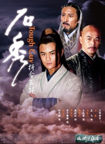 完美搭档